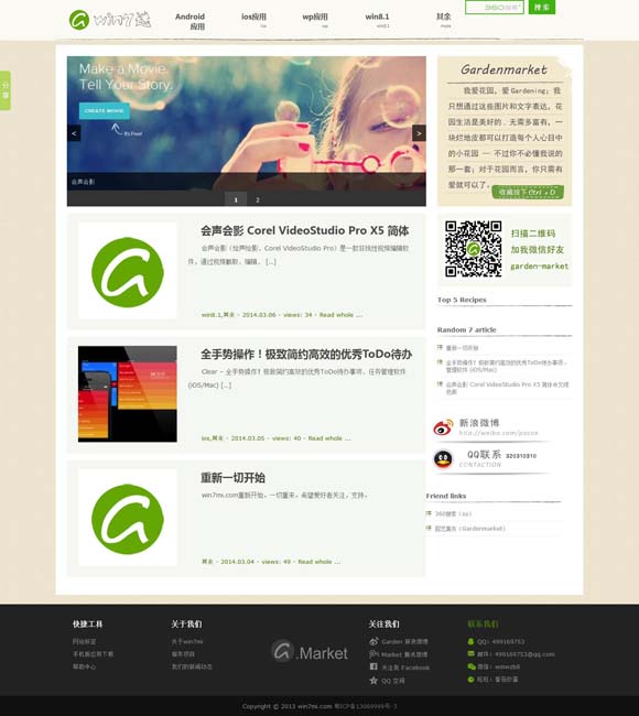 香港6合和彩今晚开什么数85期 秋冬旅游市场火热 各地多举措提升服务